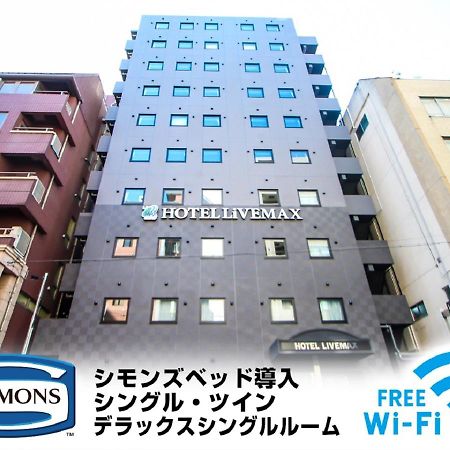 Hotel Livemax Yokohama Kannai Ekimae Eksteriør bilde