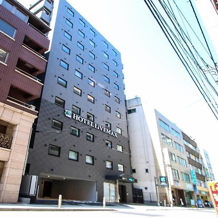 Hotel Livemax Yokohama Kannai Ekimae Eksteriør bilde