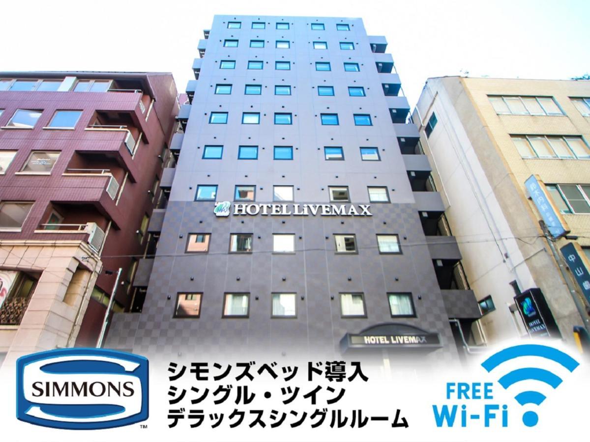 Hotel Livemax Yokohama Kannai Ekimae Eksteriør bilde