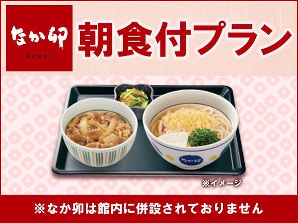 Hotel Livemax Yokohama Kannai Ekimae Eksteriør bilde